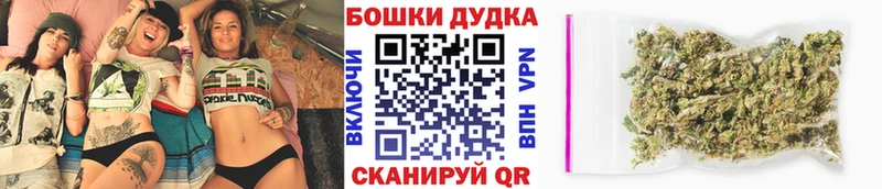 Наркошоп купить А ПВП  БУТИРАТ  Меф  АМФ  Гашиш  Марихуана  Мичуринск