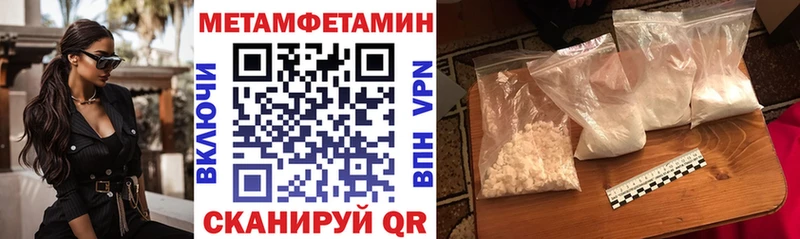 Amphetamine VHQ Мичуринск