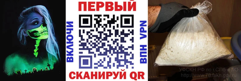 Amphetamine Розовый Купить Мичуринск