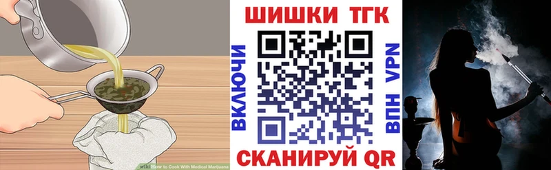 Купить  Мичуринск  Canna-Cookies марихуана 