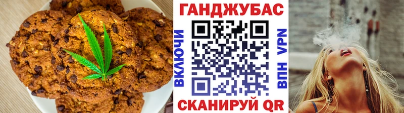Canna-Cookies марихуана Мичуринск