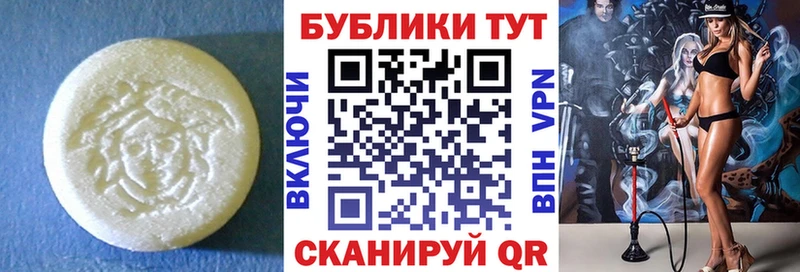 Купить закладки Мичуринск Экстази Philipp Plein