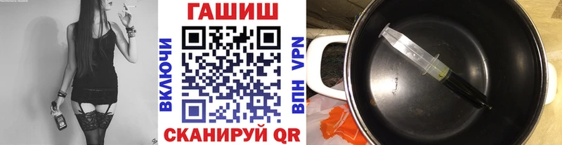 ГАШ Ice-O-Lator  Купить где  Мичуринск 