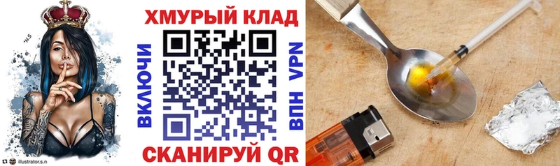 Купить где  Мичуринск  Героин VHQ 