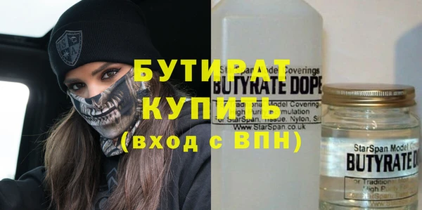кристаллы Белокуриха