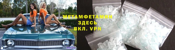 героин Беломорск
