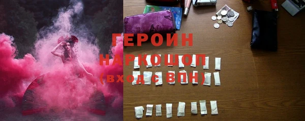 кристаллы Белокуриха