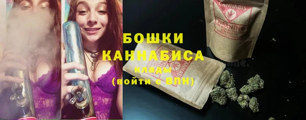 кристаллы Белокуриха