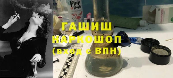 кристаллы Белокуриха
