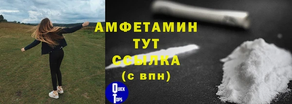 героин Беломорск