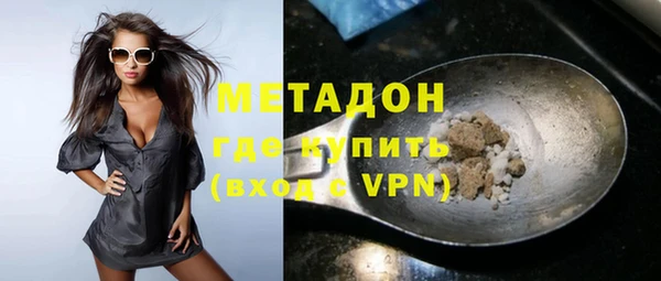 кристаллы Белокуриха