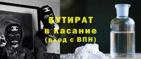 кристаллы Белокуриха