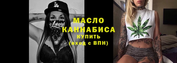 кристаллы Белокуриха