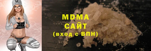 кристаллы Белокуриха