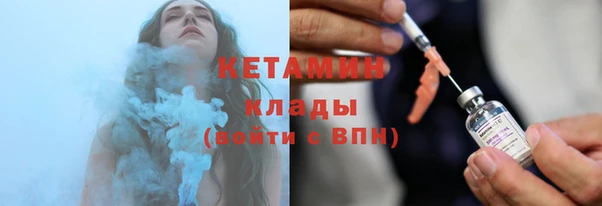 кристаллы Белокуриха