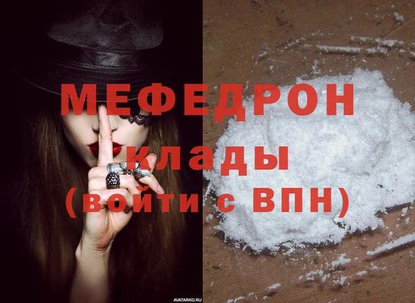 кристаллы Белокуриха