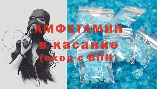 кристаллы Белокуриха