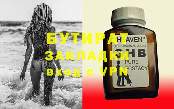 кристаллы Белокуриха