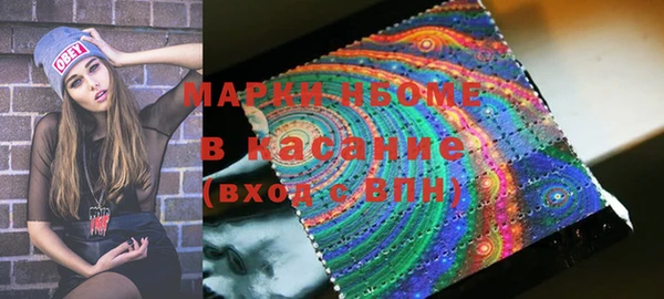 героин Беломорск