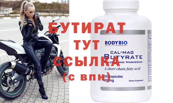 кристаллы Белокуриха