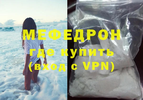 а пвп мука Белоозёрский