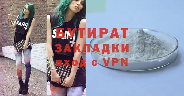 а пвп мука Белоозёрский