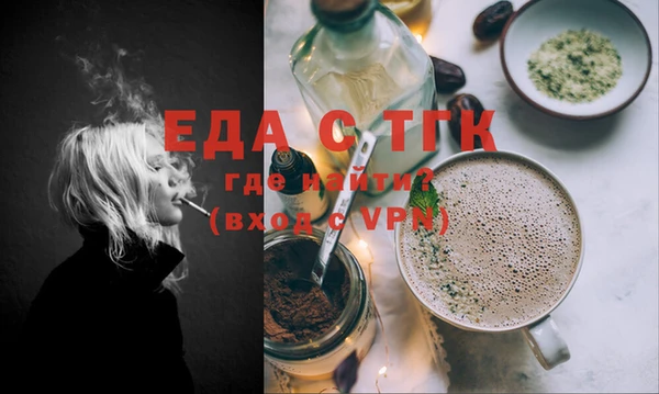 а пвп мука Белоозёрский