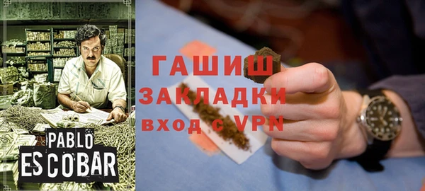 героин Беломорск