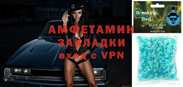 героин Беломорск
