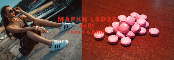 кристаллы Белокуриха