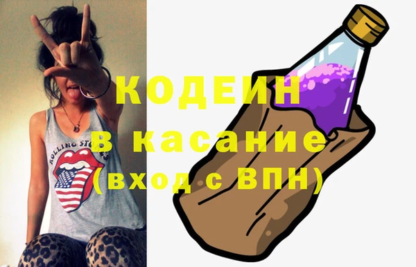 кристаллы Белокуриха
