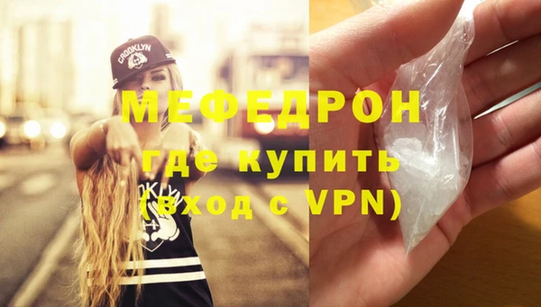 кристаллы Белокуриха