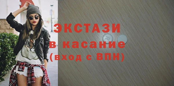 кристаллы Белокуриха