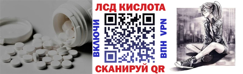 LSD-25 экстази кислота  Купить  Мичуринск 