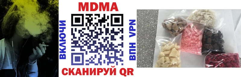 MDMA молли  Купить закладки  Мичуринск 