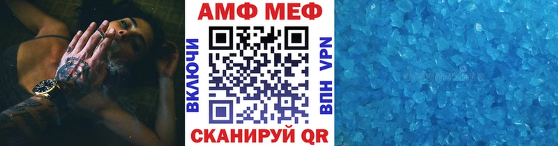 Купить где  Мичуринск  Первитин мет 
