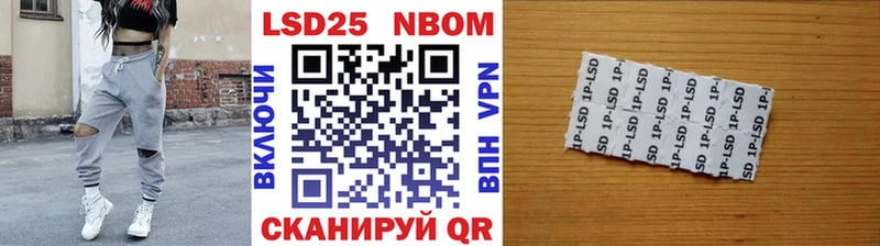 Наркотические марки 1,5мг  Купить где  Мичуринск 