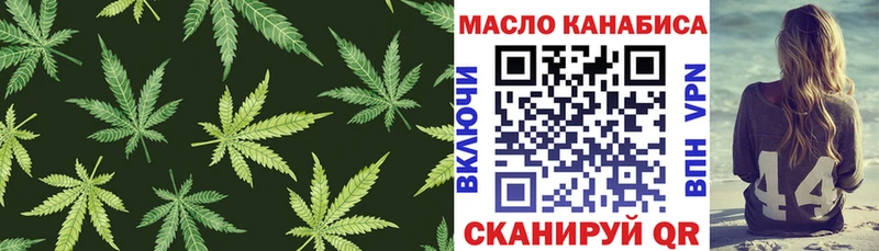 Купить  Мичуринск  ТГК вейп с тгк 