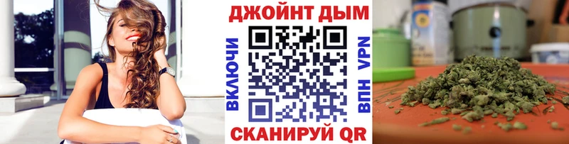 МАРИХУАНА семена  Купить где  Мичуринск 